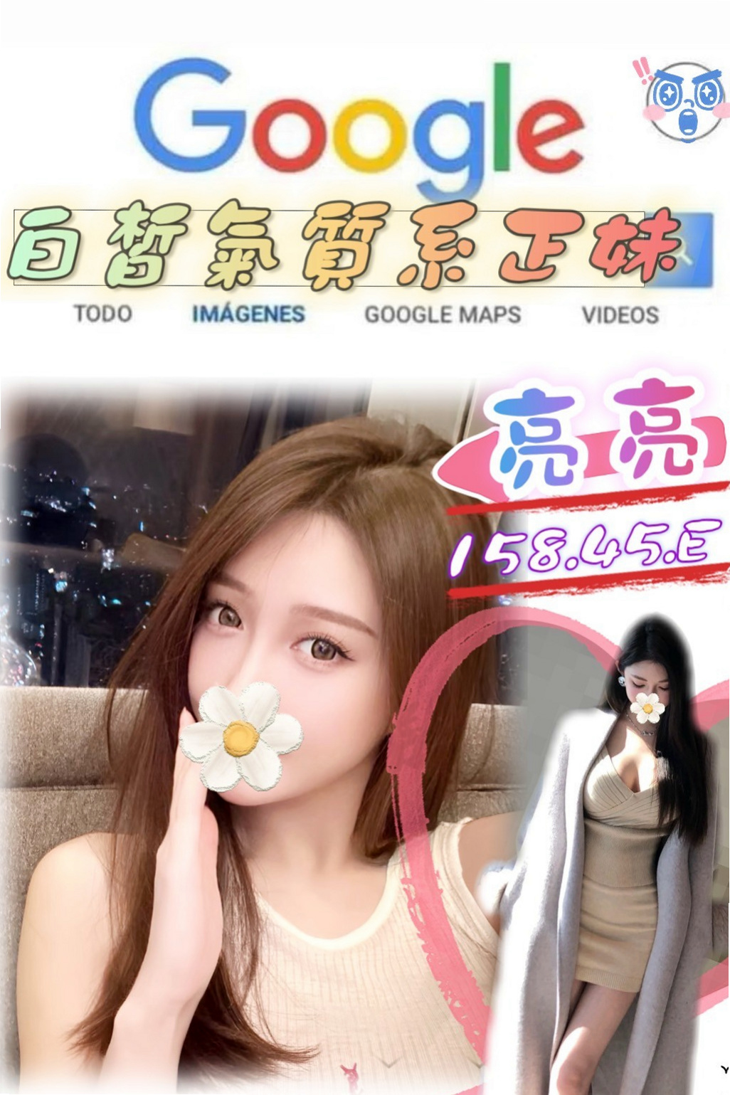 🔮 想要離婚 有很糾結 因為感情沒有分裂  她是女人 也有需求 兼職也是工作賺錢｜悅悅 命盤解讀｜長腿高挑模特｜桃園油壓｜胸圍D罩杯｜年齡21歲｜身高168cm｜體重42kg